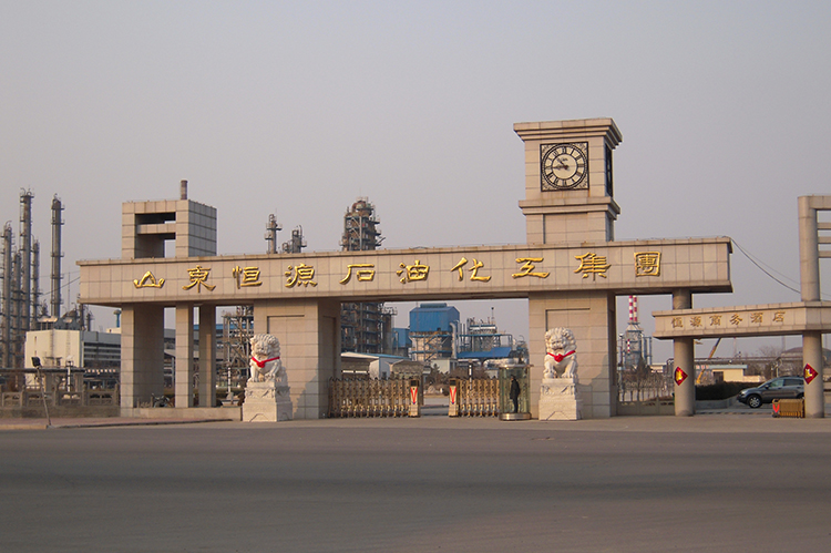 Grupo Petroquímico Shandong Hengyuan
