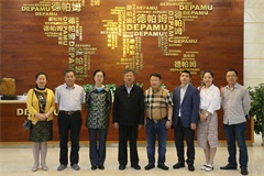 El ex vicegobernador de la provincia de Zhejiang, el Sr. Mao Guanglie y su partido visitaron Depam para recibir orientación.